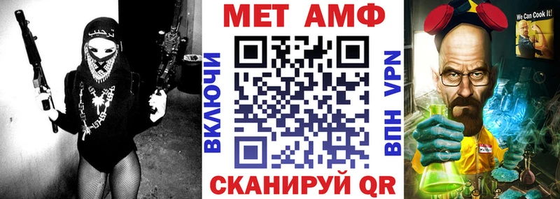 купить наркоту  OMG ТОР  Amphetamine Розовый  Бердск 