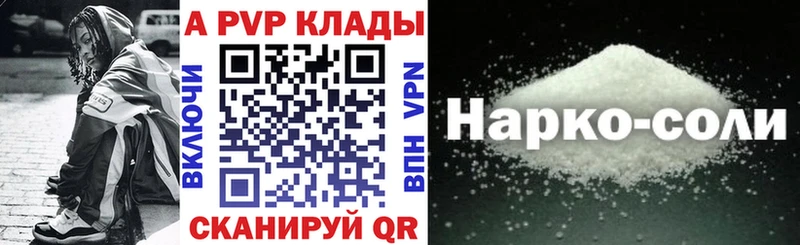 Alpha-PVP СК КРИС  Бердск 