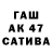 КЕТАМИН VHQ Rasad Quliev