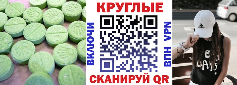 дарнет шоп  Бердск  Ecstasy Punisher 