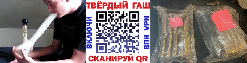 ГАШ индика сатива  купить наркотики цена  Бердск 