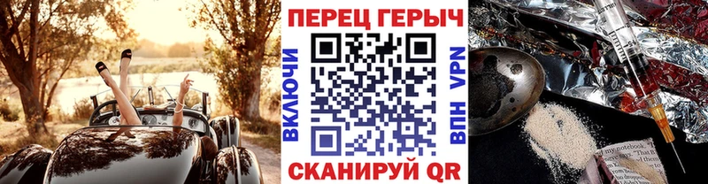 Героин VHQ где найти blacksprut ссылки Бердск