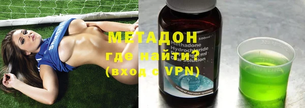 ALPHA-PVP Зеленодольск