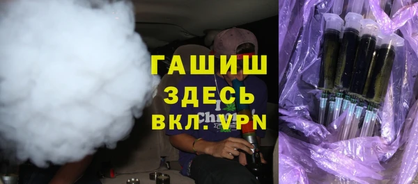 ALPHA-PVP Зеленодольск