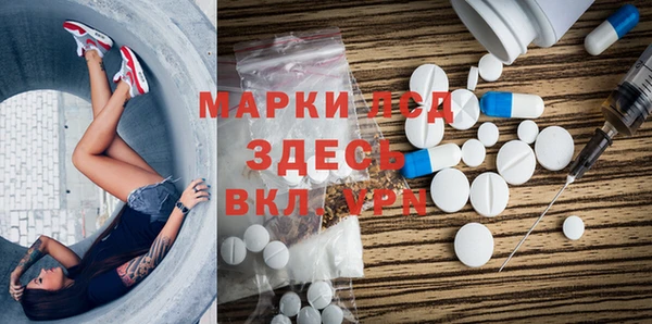MESCALINE Зерноград