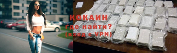 MESCALINE Зерноград