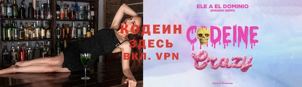 ALPHA-PVP Зеленодольск