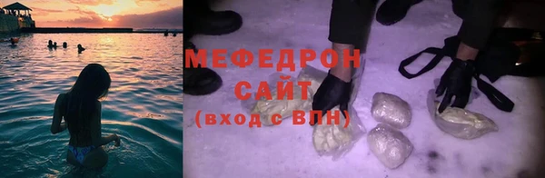 MESCALINE Зерноград