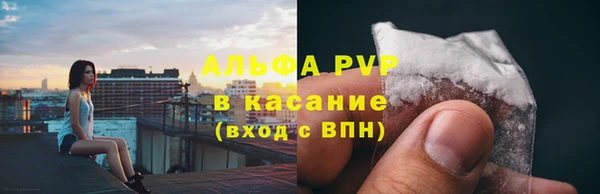 ALPHA-PVP Зеленодольск