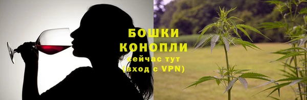 ALPHA-PVP Зеленодольск