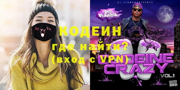 MESCALINE Зерноград