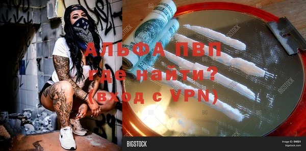 MESCALINE Зерноград
