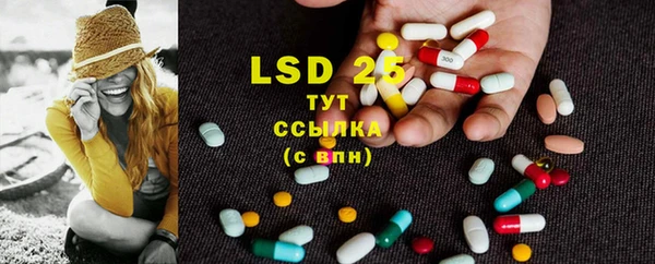 MESCALINE Зерноград