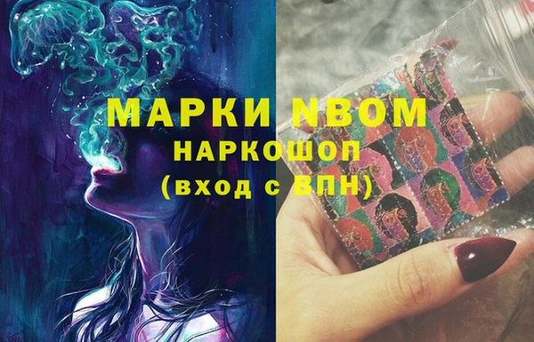 MESCALINE Зерноград