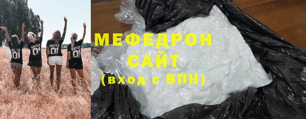 ALPHA-PVP Зеленодольск