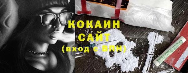 трава Елизово