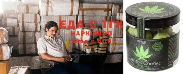 MESCALINE Зерноград
