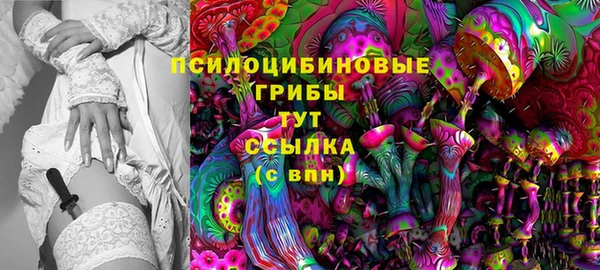 MESCALINE Зерноград