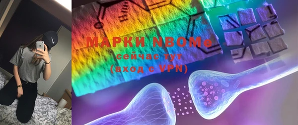 MESCALINE Зерноград