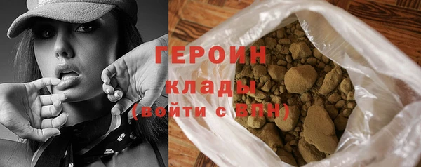 ALPHA-PVP Зеленодольск