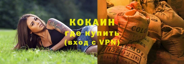 ALPHA-PVP Зеленодольск