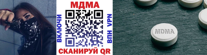 MDMA молли  наркотики  мориарти официальный сайт  Бердск 