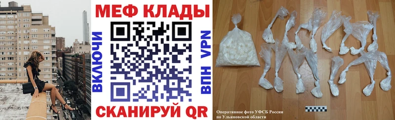 Мефедрон 4 MMC  Бердск 
