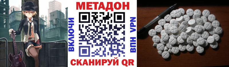 Метадон мёд  Бердск 