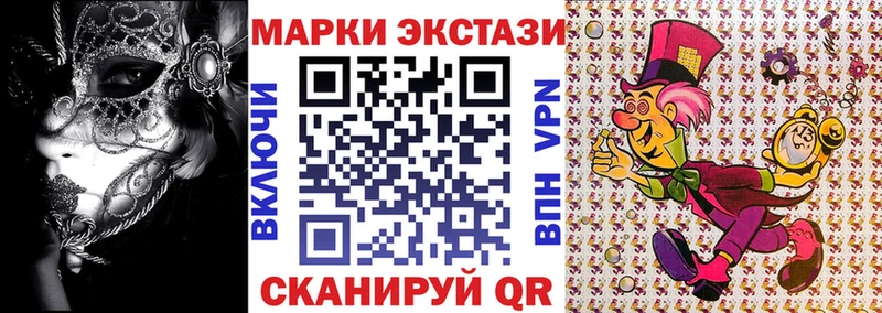 Марки 25I-NBOMe 1,5мг  Бердск 