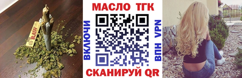omg ONION  Бердск  Дистиллят ТГК гашишное масло 